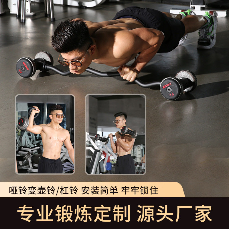 مجموعة تمارين منزلية قابلة للت - مراجعة Dumbbell Set وسعره