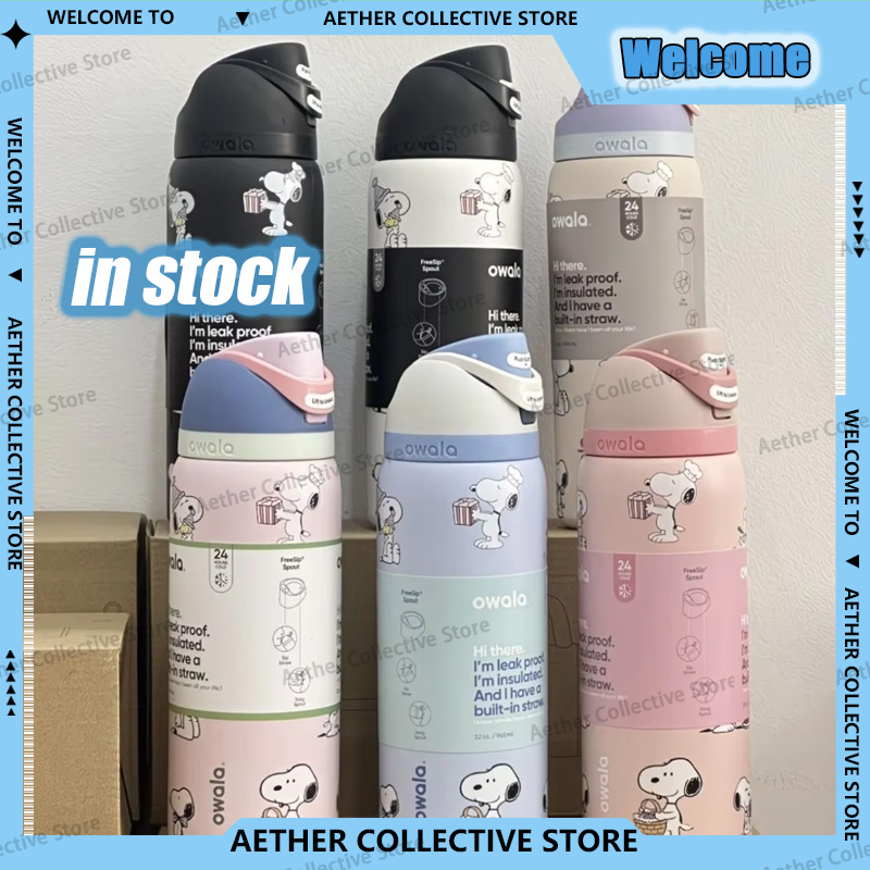 كوب معزول بتصميم سنوبي سعة 710 - مراجعة Sports Water Bottle Insulated وسعره