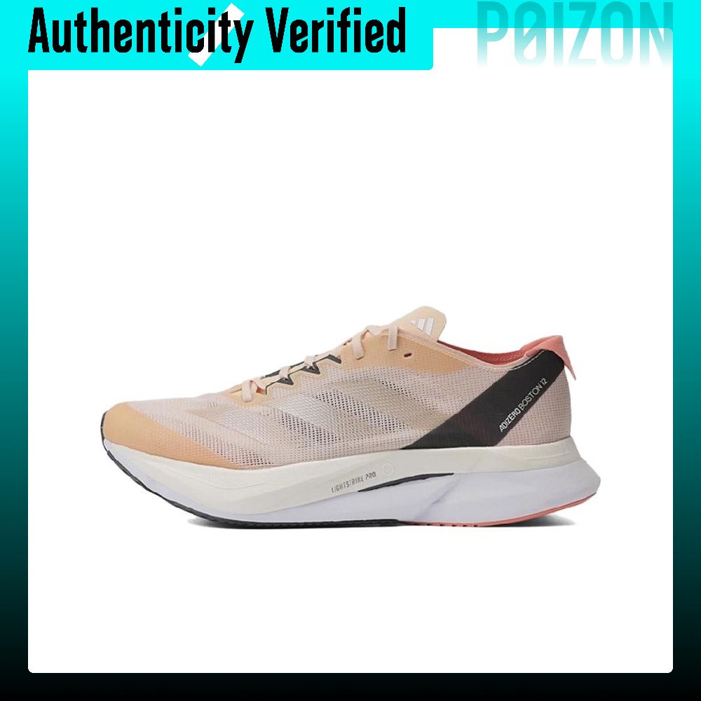 أديداس أديزيرو بوسطن 12، حذاء  - مراجعة Adidas Shoes Adizero Boston 12 وسعره